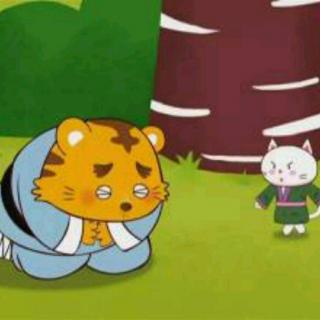 老虎学艺