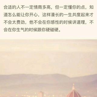 【余生,请不要和我说再见】在线收听_过去的未来的