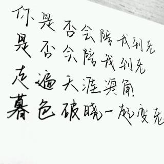 突然很想你,想告诉你我真的很爱你