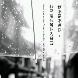 深情不及久伴,厚爱无需多言