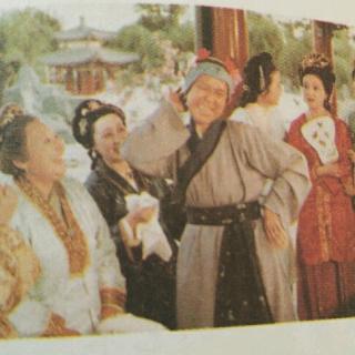 刘姥姥二进荣国府(节选)