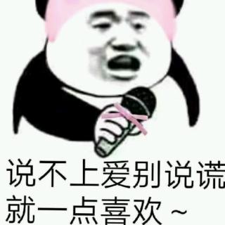 撒拉嘿哟