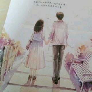 等一人深爱择一人终老