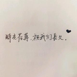 愿时光不老,我们不散意大利装修六合无绝对片
