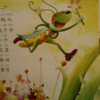 蚂蚁和蚱蜢