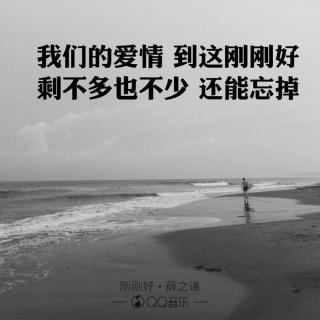你要在心里藏一个人,等待重逢