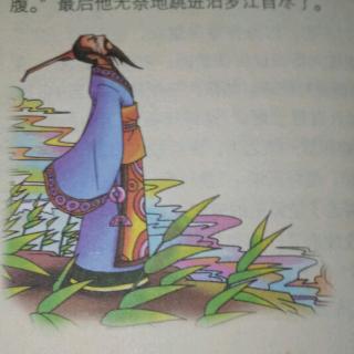 屈原自沉汨罗江