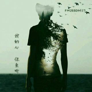 说散就散