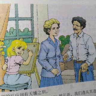 永生的眼睛