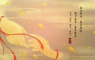 诗经国风邶风击鼓朗诵图片_纵览新闻