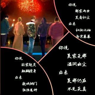 情感段子