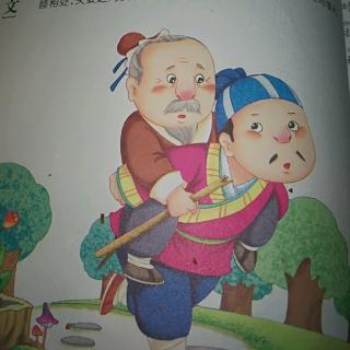 子曰燕子老师讲国学小故事《折枝为志》