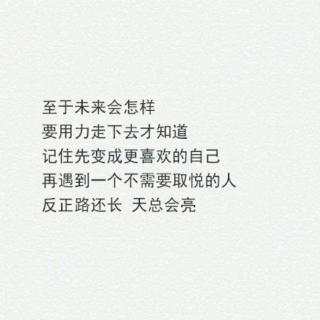 我多想一直陪在你身边