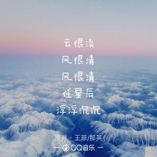 余生 找一个宠你的人