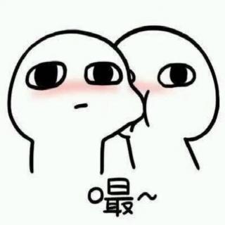 老婆老婆抱抱【老公天下第一男版,哈哈哈太羞耻了!】图片