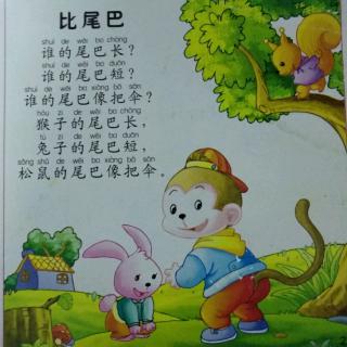 我上幼儿园儿歌教案_小燕子儿歌教案_儿歌教案怎么写