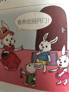 小兔子和大灰狼的故事