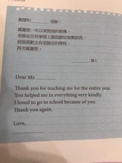 学生给老师写感谢信 英文