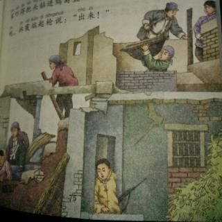 地道战3地道战显神威4解放黑风口古诗两首江南长歌行