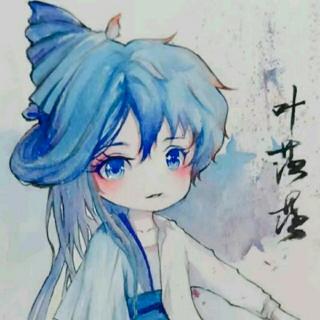 【叶落落n】一人我饮酒醉,叶洛洛