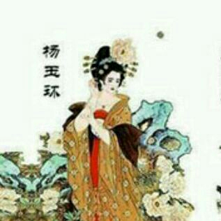 中国古代四大美女之杨贵妃