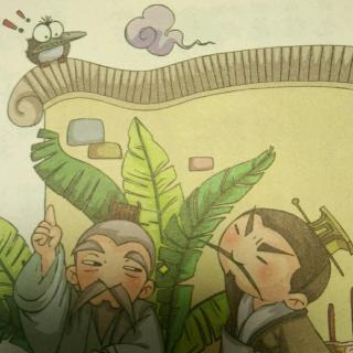 成语故事~爱屋及乌