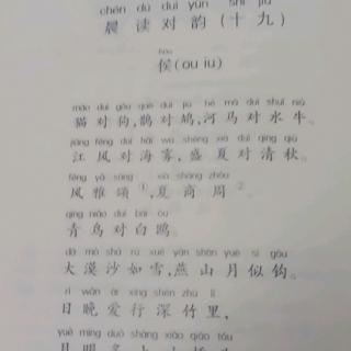 上一期:江南曲四首(其三)下一期:晨读对韵(二十)