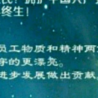 4月18.抱纯粹之心走人生之路