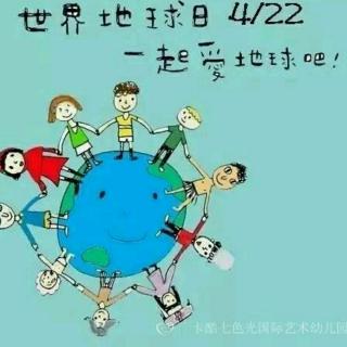 地球妈妈生病了