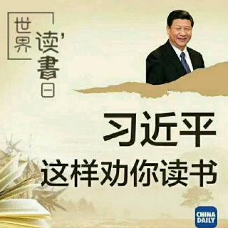 04.24《京瓷哲学》抱纯粹之心,走人生之路