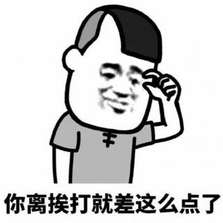 去医院打针 我把半个屁股都露了出来.
