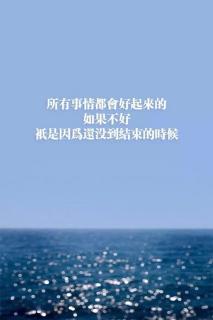 你再怎么忙,也别冷落在乎你的人