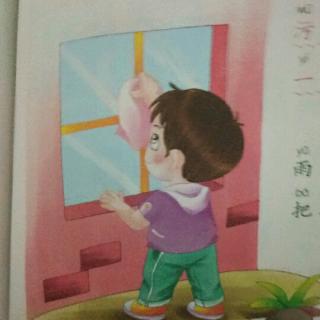 擦玻璃