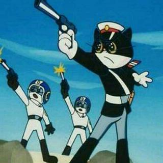 黑猫警长第四集 吃丈夫的螳螂>