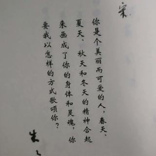 朱生豪情书