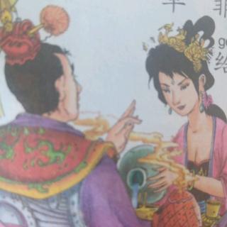 张子瑶每日故事之王允巧使没人计(254)