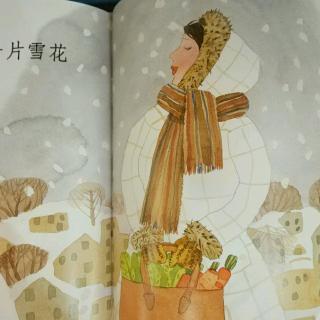 如果我是一片雪花