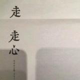 🐬其实,我就在你方圆几里——陈壹千