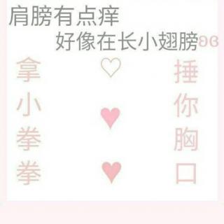 用心说 | 小仙女专属幽默句子