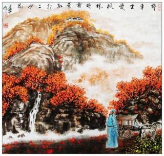 山行- 唐 杜牧