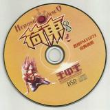 80年代荷东的士高王中王