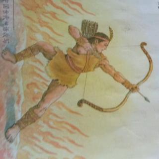 羿射九日