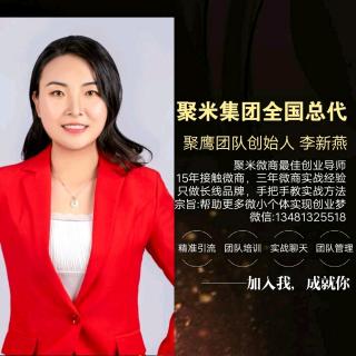 三分钟让你学会朋友圈文案