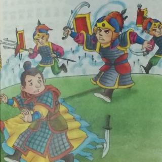 021秦晋淝水之战