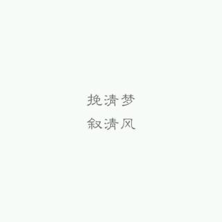 用心说 | 无人渡我我自渡