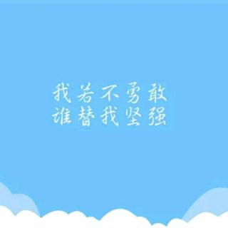 因为你别无选择