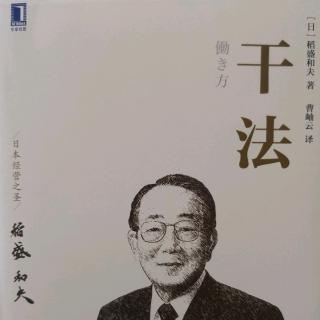 干法120129