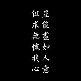 京瓷哲学人类社会需要利他哲学