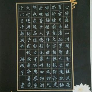 过零丁洋