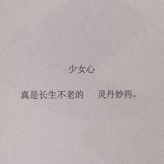 余生很长,请多指教